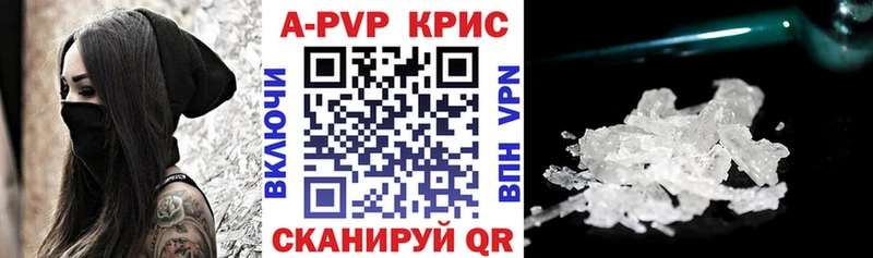 Alpha-PVP СК  Белоозёрский 