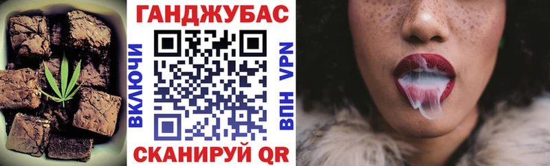 продажа наркотиков  Белоозёрский  Еда ТГК конопля 