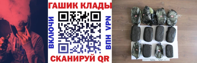 omg как зайти  Белоозёрский  ГАШИШ AMNESIA HAZE 