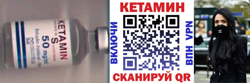 ссылка на мегу маркетплейс  Белоозёрский  Кетамин ketamine 