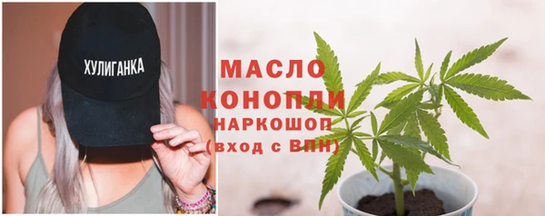 метамфетамин Белоозёрский