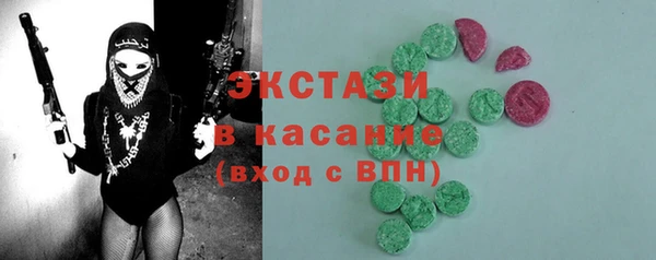 метамфетамин Белоозёрский