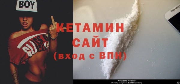 крисы Баксан