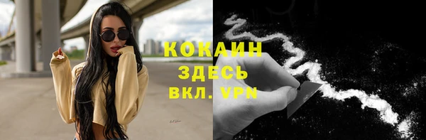 эйфоретик Балабаново