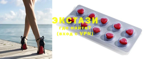 эйфоретик Балабаново