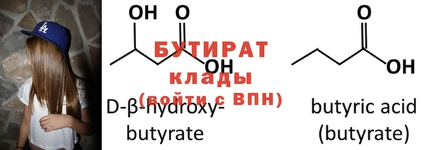 эйфоретик Балабаново