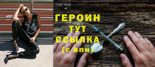 крисы Баксан
