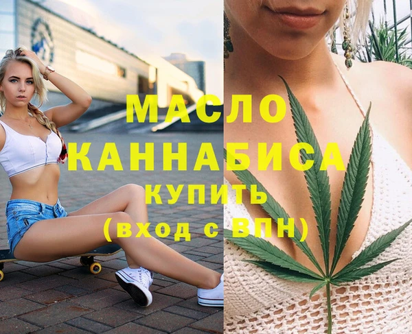 мескалин Белокуриха