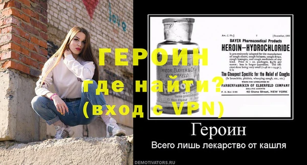 мескалин Белокуриха