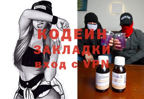 эйфоретик Балабаново