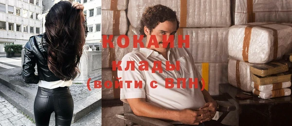 эйфоретик Балабаново