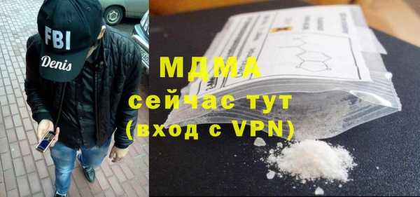эйфоретик Балабаново
