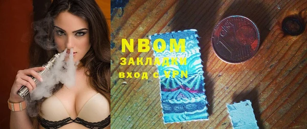 метамфетамин Белоозёрский