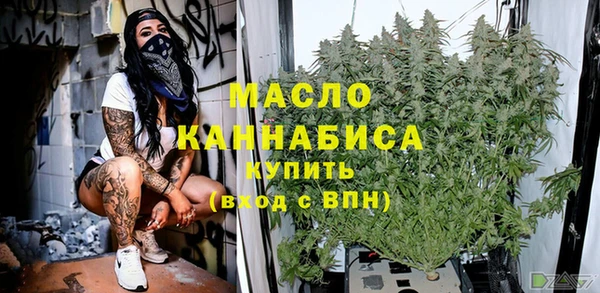 мескалин Белокуриха