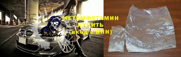 метамфетамин Белоозёрский