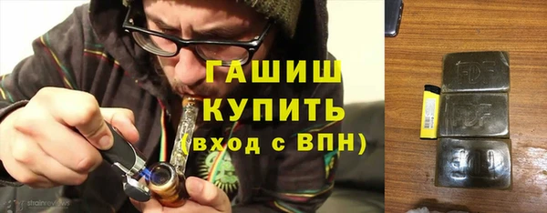 крисы Баксан