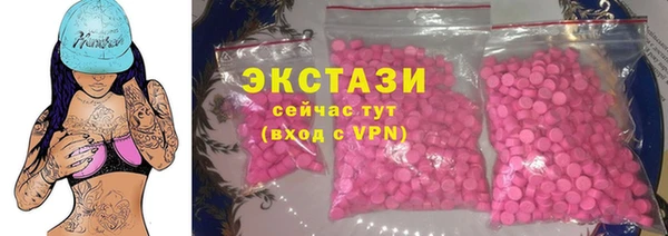 эйфоретик Балабаново