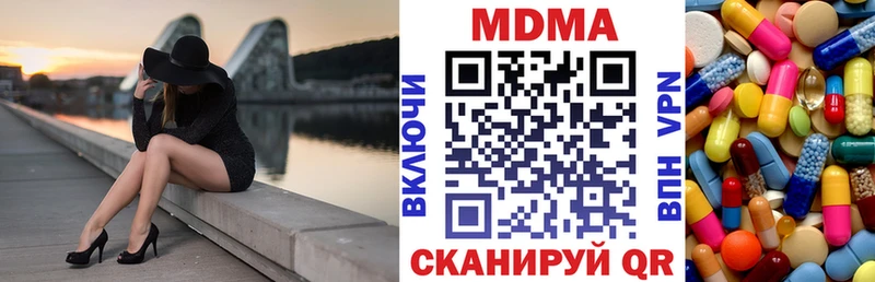 купить закладку Белоозёрский MDMA молли