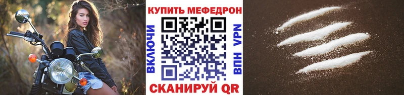 blacksprut ссылки  как найти   Белоозёрский  МЯУ-МЯУ 4 MMC 