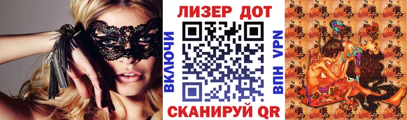 где купить наркоту  Белоозёрский  Марки N-bome 1500мкг 